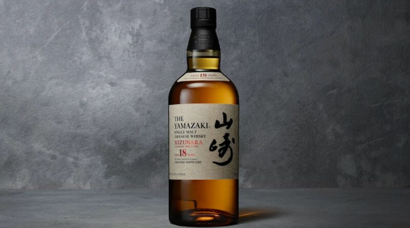 Yamazaki 25 ans Mizunara : un whisky japonais d’exception à 8 000 € !