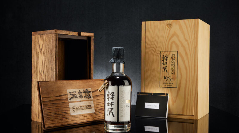 Catawiki met aux enchères un whisky japonais Karuizawa 1960 estimé à 375 000 €
